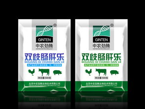 石家庄市裕华区胜利包装印刷厂批发供应石家庄包装袋,石家庄塑料袋,石家庄铝箔袋,石家庄真空袋