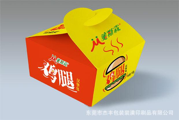食品包装盒 汉堡纸盒生产定制 手提蛋糕盒 西点糕纸盒
