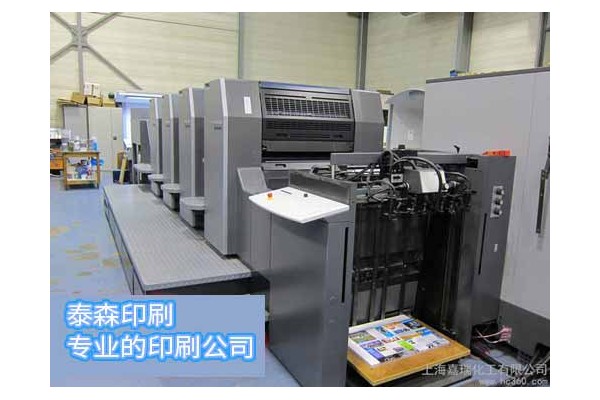 包装装潢印刷品印刷,其他印刷品印刷,纸制品、塑料制品、办公用品销售,企业形象策划,电脑图文设计、制作,室内外装饰装修工程、园林绿化工程施工。(依法须经批准的项目,经相关部门批准后方可开展经营活动)